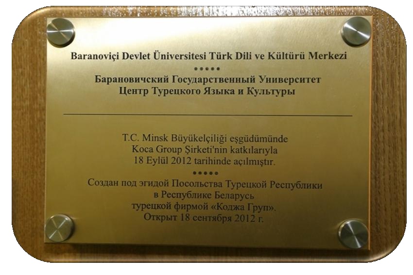 Belarus Baranovichi University Turkish Language Center